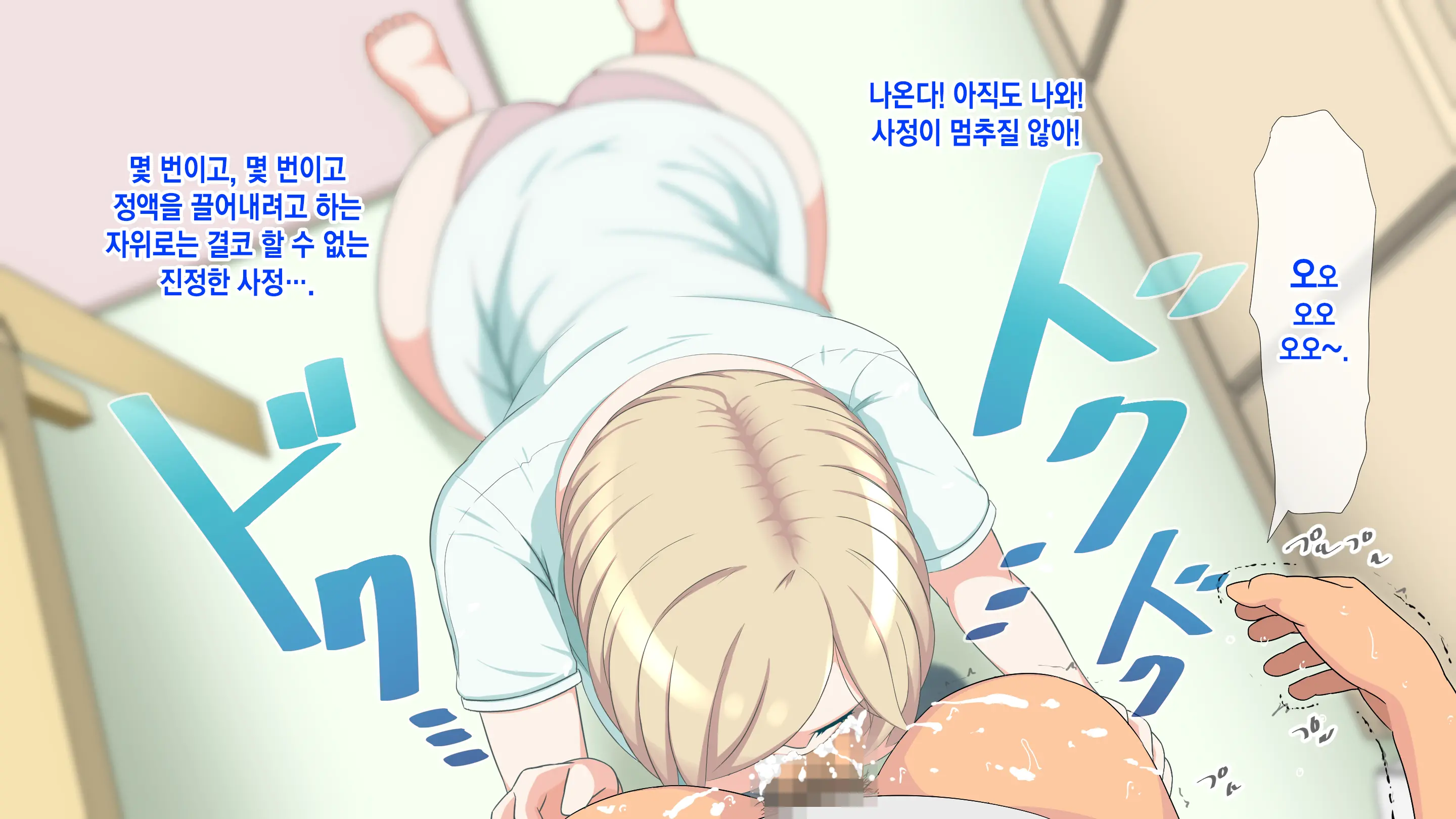 Gaikokujin Staff Ga Musekinin Gomunashi Sex O Nedattekite Komarun Da!! | 외국인 스태프가 무책임노콘섹스를 졸라대서 곤란하다!!